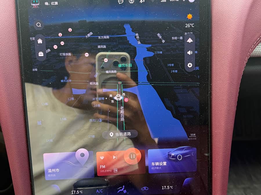 Hongqi H5 2023 1.5T DCT Intelligent Connected Edition - zdjęcie 15