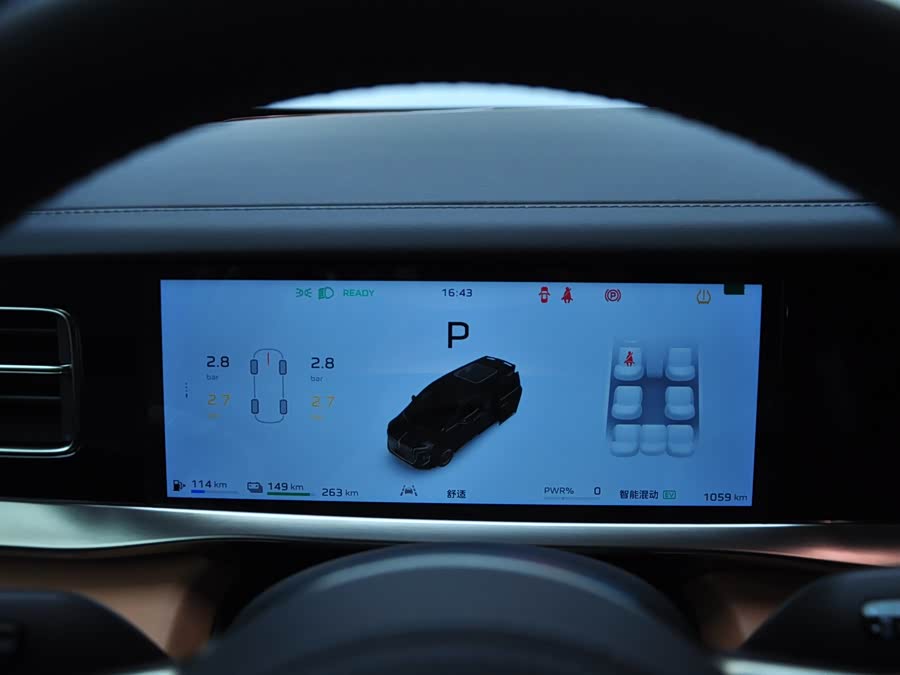 Hongqi HQ9 PHEV 2026 2.0T 4WD Luxury - zdjęcie 16