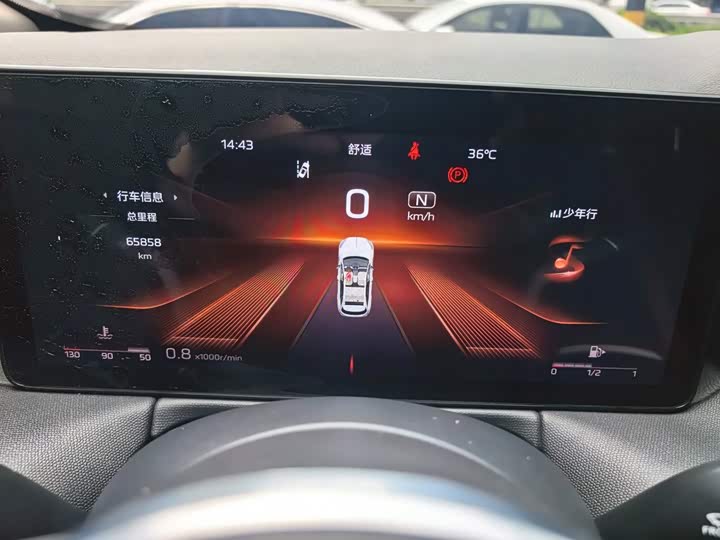 Hongqi HS3 2023 1.5T Two-Wheel Drive Shànwéi Edition - zdjęcie 20