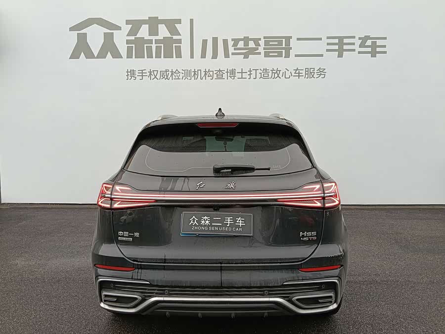 Hongqi HS5 2023 2.0T Flagship Pro - zdjęcie 5