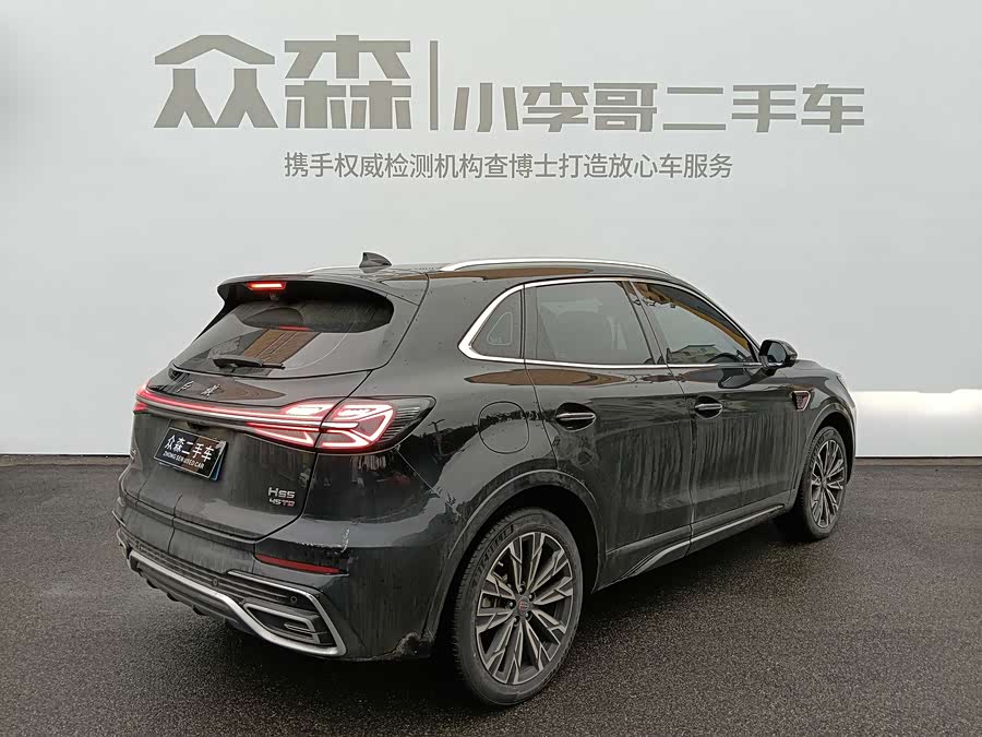 Hongqi HS5 2023 2.0T Flagship Pro - zdjęcie 6