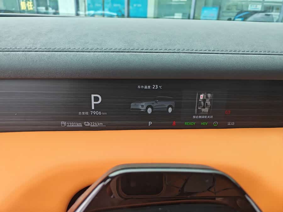 ID. ERA 9X 2026 Max 4WD - zdjęcie 18