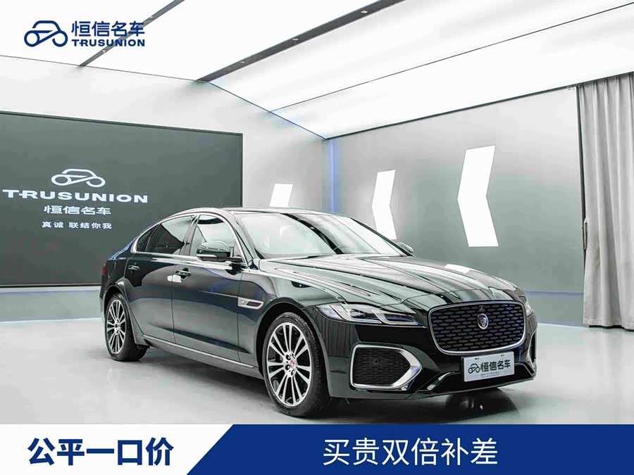 Jaguar XFL 2024 2.0T P250 2WD Luxury - zdjęcie 2