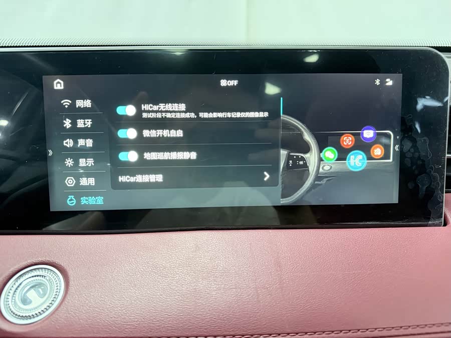 Jietu X70 PLUS 2023 1.5T DCT Brave PLUS 7-seater - zdjęcie 19
