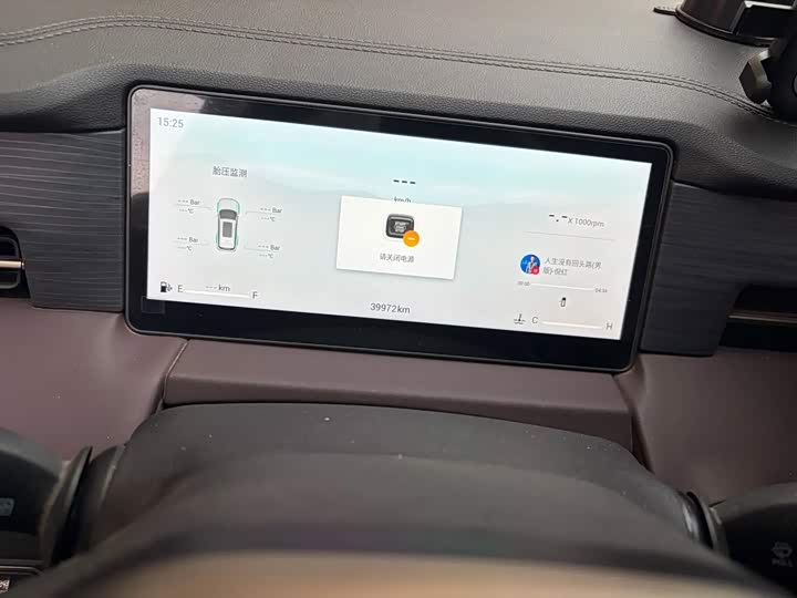 Jietu X90 PRO 2024 2.0T DCT Ultimate 7-Seater - zdjęcie 10