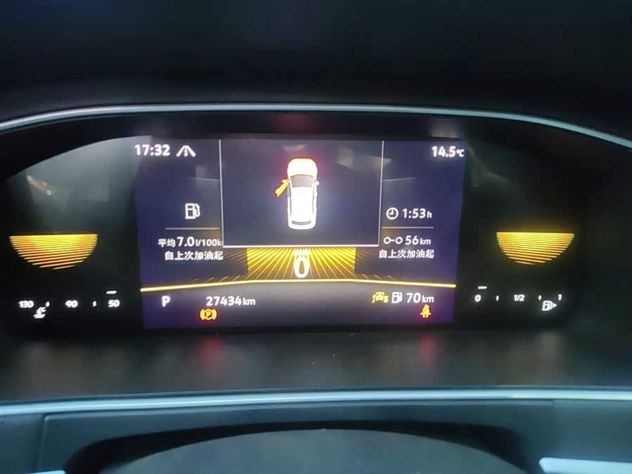 LAVIDA 2024 300TSI DSG Starry Full Version - zdjęcie 14