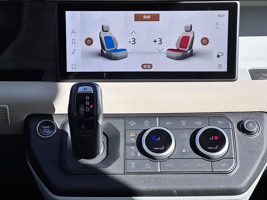 Land Rover Defender 2023 250 Diesel - zdjęcie 19