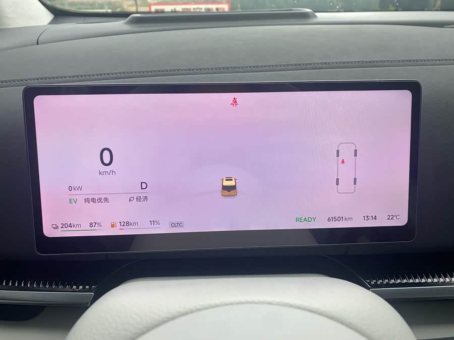 Lantu Dreamer 2025 PHEV 4WD Flagship Kunpeng - zdjęcie 8