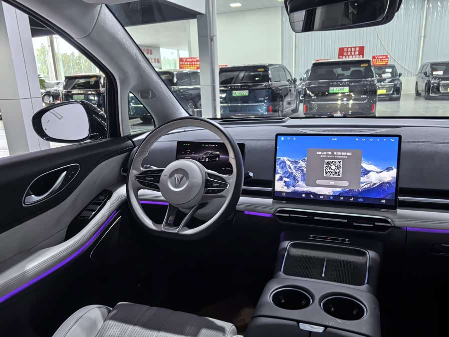 Lantu Dreamer 2025 PHEV 4WD Flagship Qian Kun Edition - zdjęcie 11