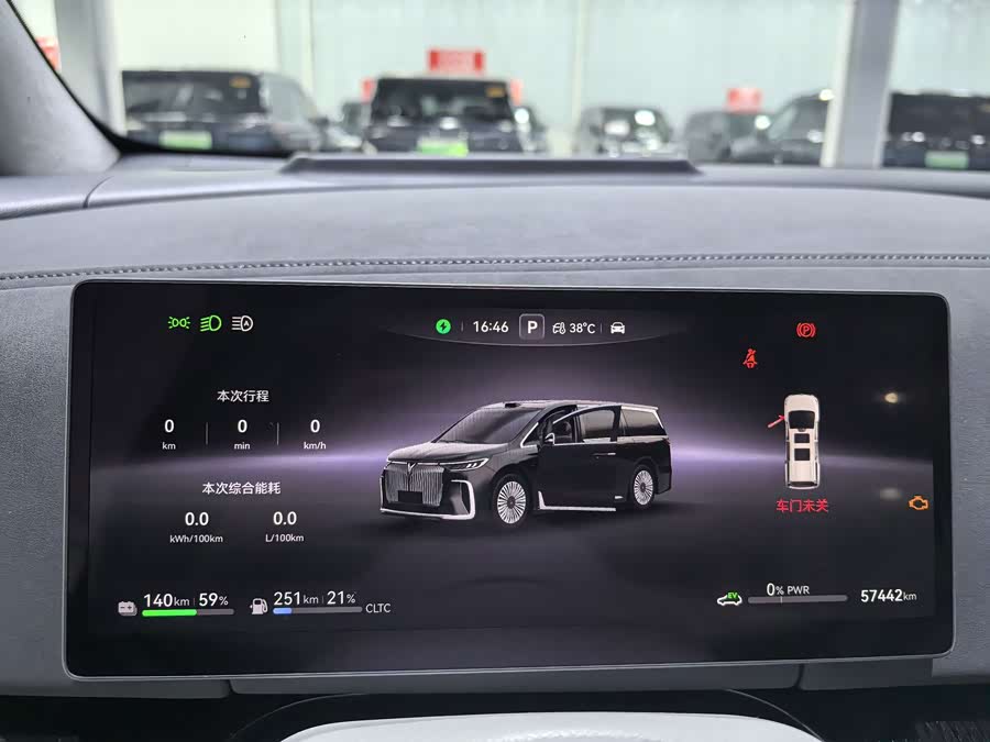 Lantu Dreamer 2025 PHEV 4WD Flagship Qian Kun Edition - zdjęcie 13