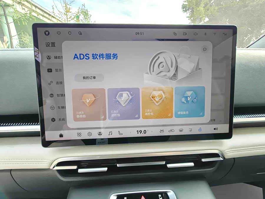 Lantu Dreamer 2025 PHEV 4WD Flagship Qian Kun Edition - zdjęcie 15