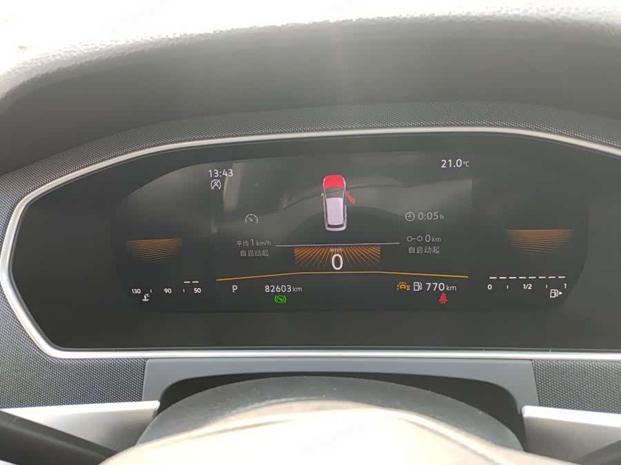 Lavida 2024 1.5L Auto Yiyiban - zdjęcie 5