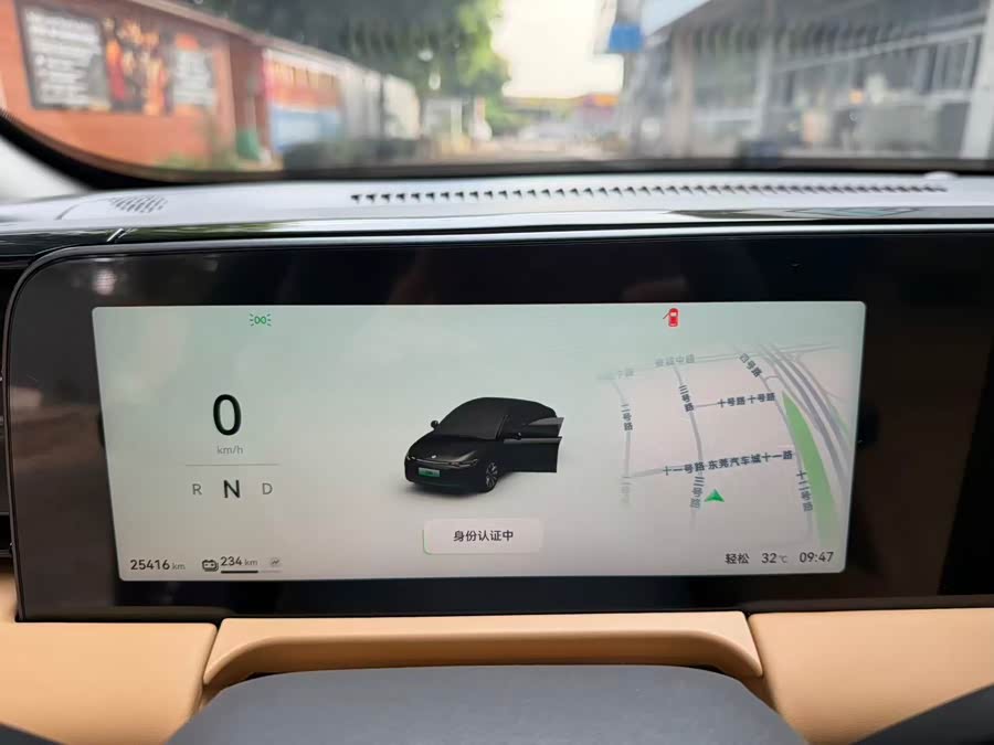 Leapmotor C01 2024 Pure Electric 525 Premium Edition - zdjęcie 8