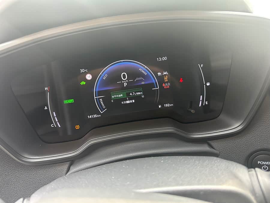Leiling 2024 Intelligent Electric Hybrid Dual Engine 1.8L Advanced - zdjęcie 11