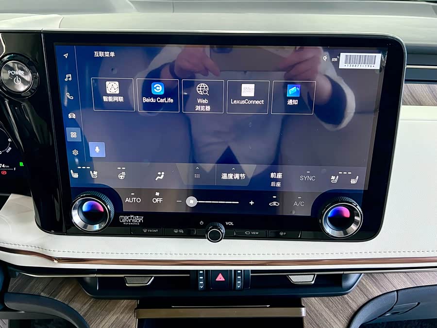 Lexus LM 2025 500h 6-Seater Prestige - zdjęcie 16