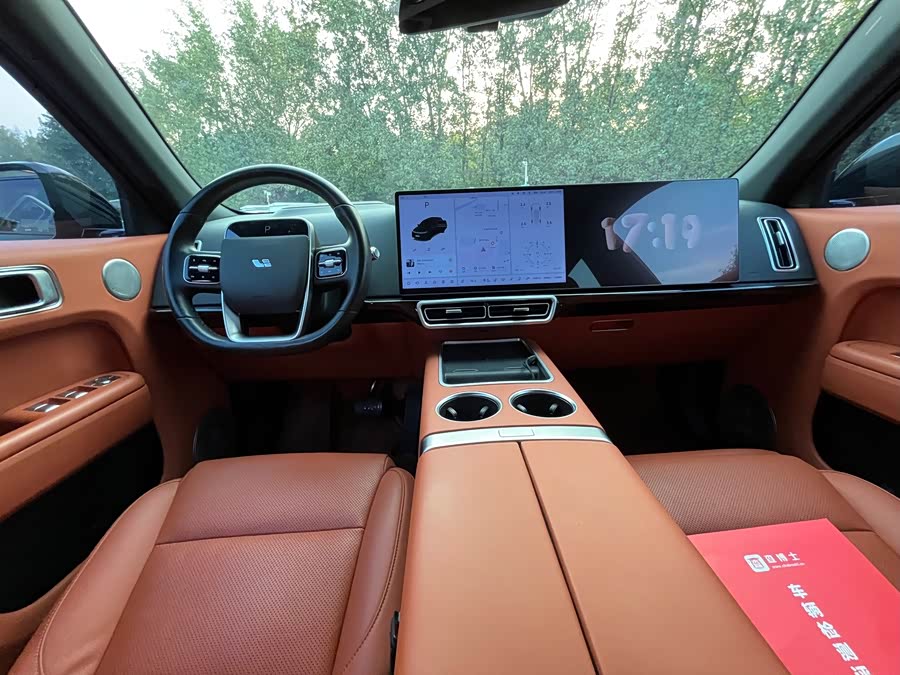 Li Auto L7 2023 Pro - zdjęcie 11