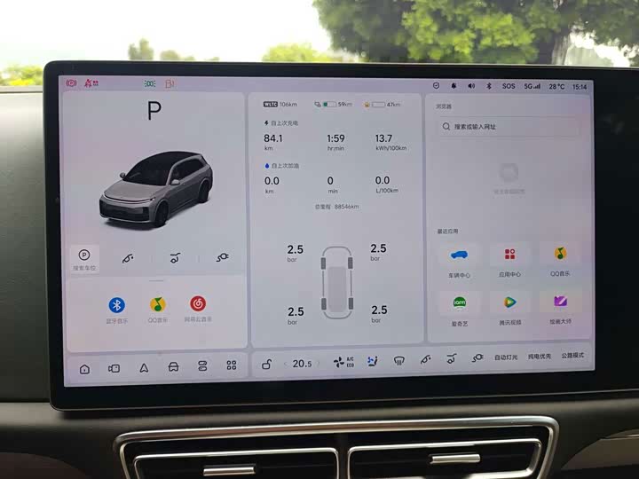 Li Auto L7 2023 Pro - zdjęcie 17