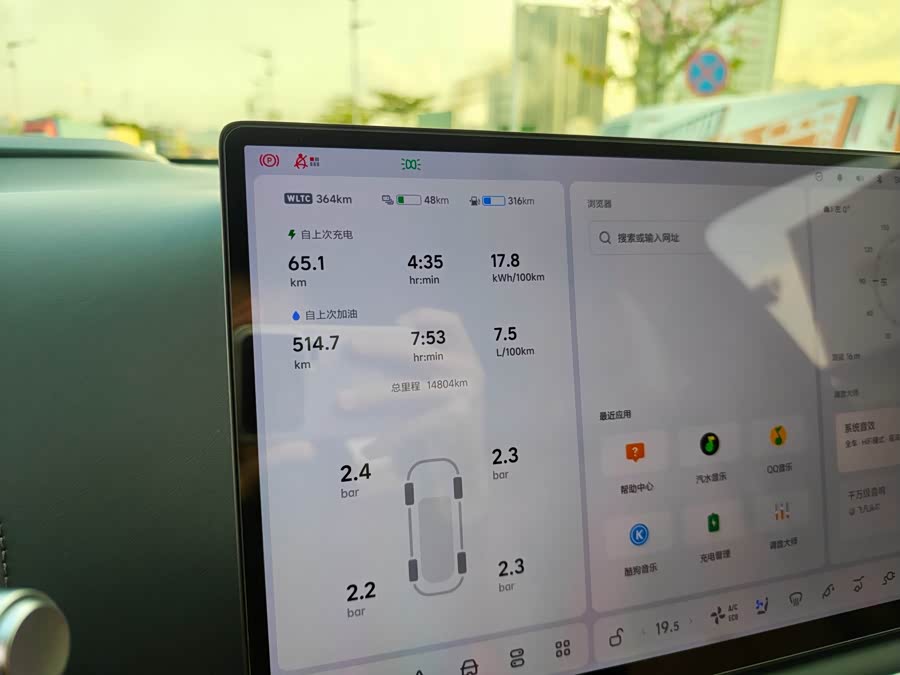 Li Auto L7 2024 MAX - zdjęcie 10