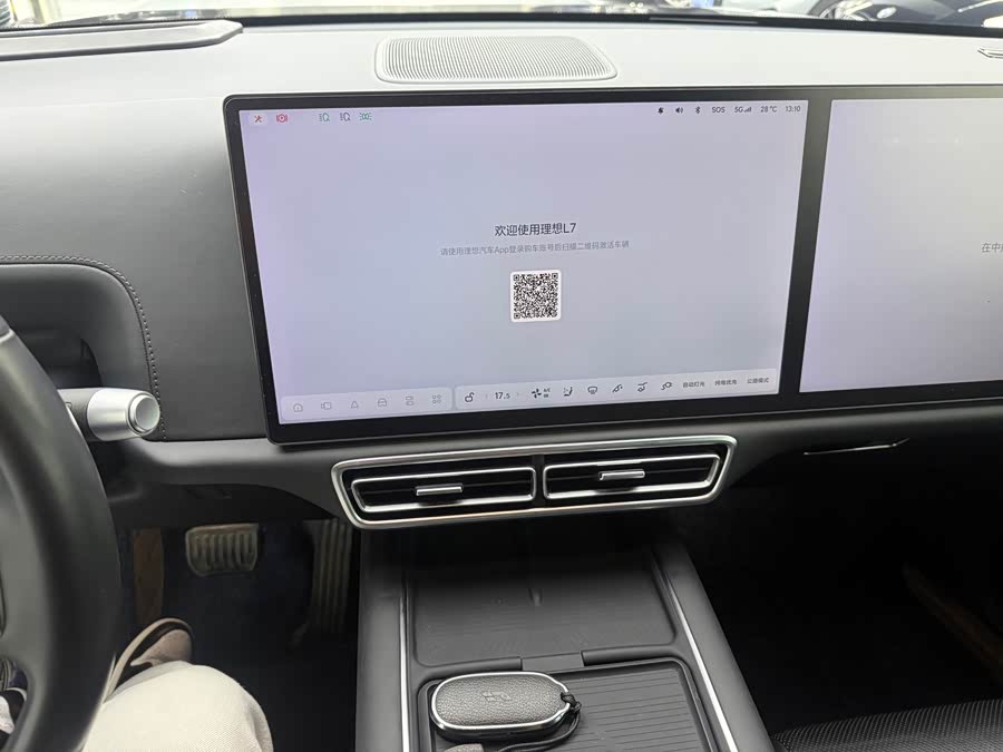 Li Auto L7 2024 Pro - zdjęcie 8