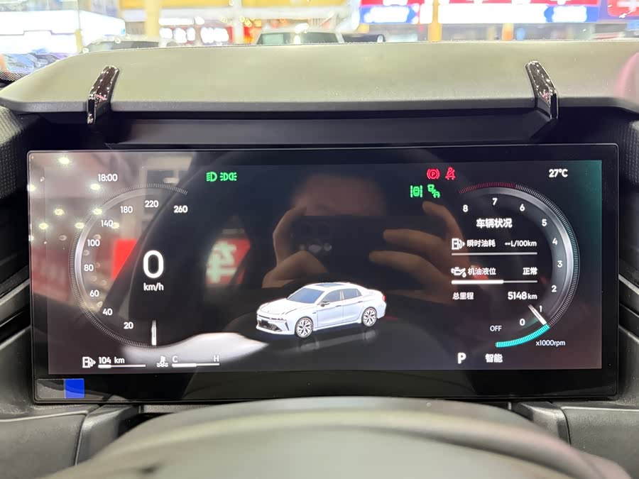 Lynk & Co 03 2.0T Auto Ultra - zdjęcie 6