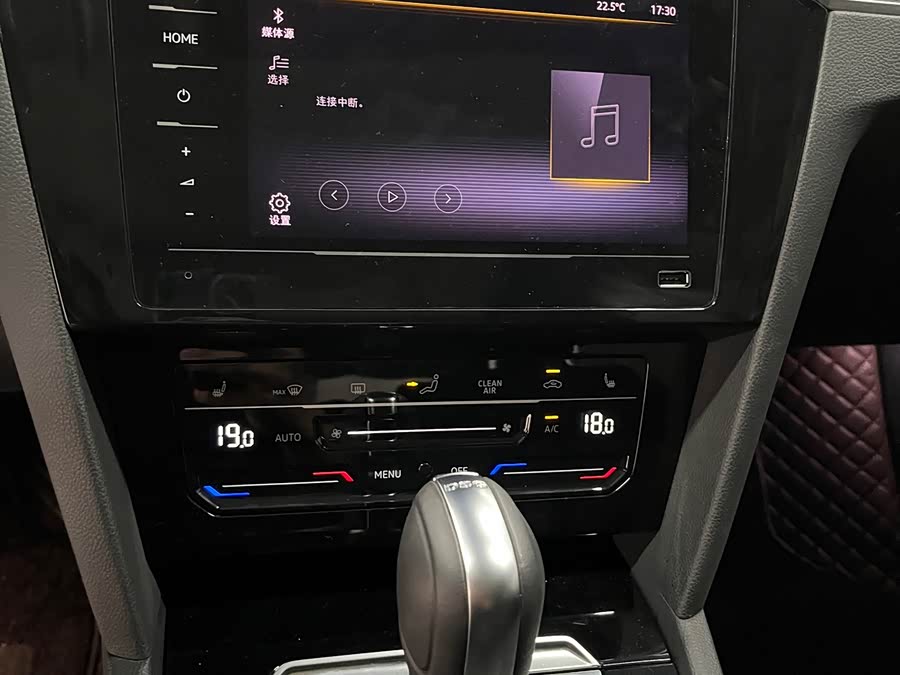 Magotan 2023 200 Million Commemorative Edition 280TSI DSG Leading - zdjęcie 17