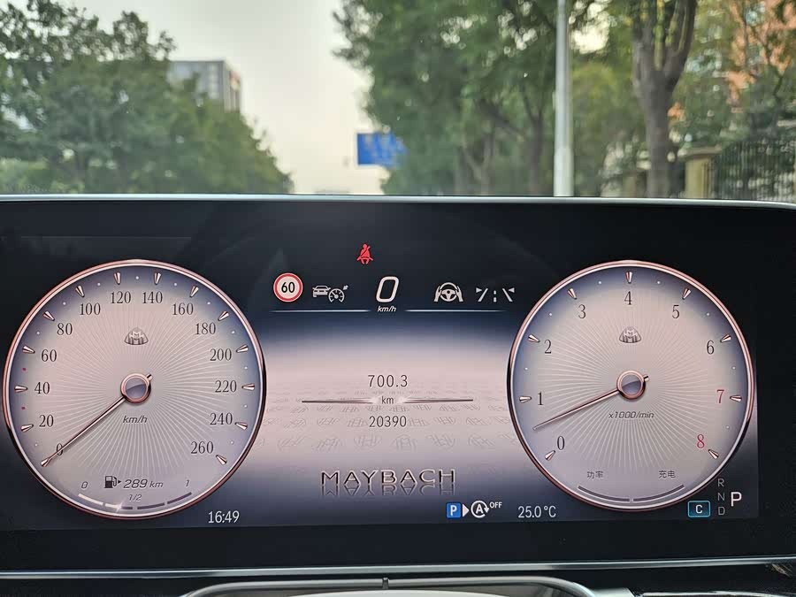 Maybach S-Class 2025 S 480 4MATIC - zdjęcie 15