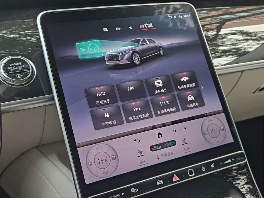 Maybach S-Class 2025 S 480 4MATIC - zdjęcie 17