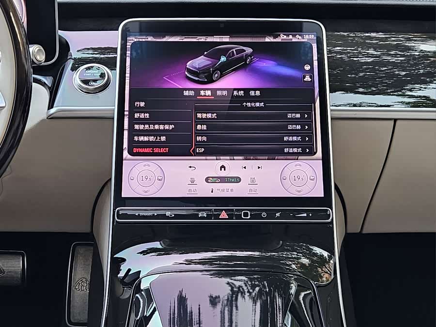 Maybach S-Class 2025 S 480 4MATIC - zdjęcie 20