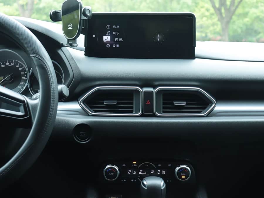 Mazda CX-5 2024 2.0L Auto 2WD Comfort - zdjęcie 15