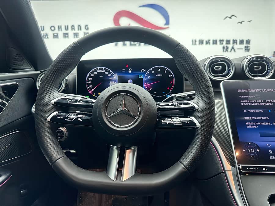 Mercedes-Benz C-Class 2024 C 260 L Sport - zdjęcie 8
