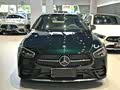 Mercedes-Benz E-Class (Imported) 2023 E 260 Coupe - zdjęcie 14