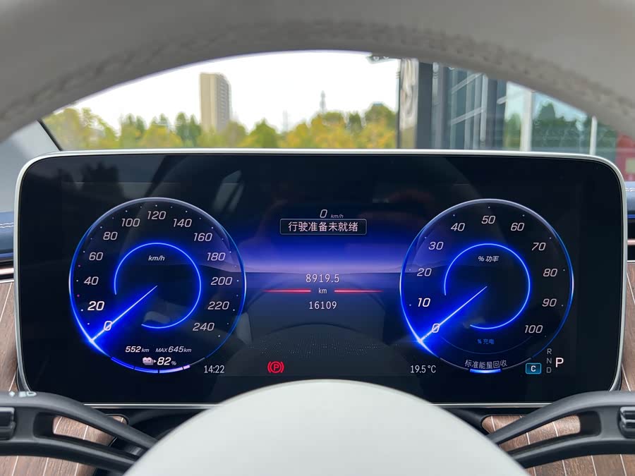 Mercedes-Benz EQE 2025 500 4MATIC Luxury Edition - zdjęcie 14