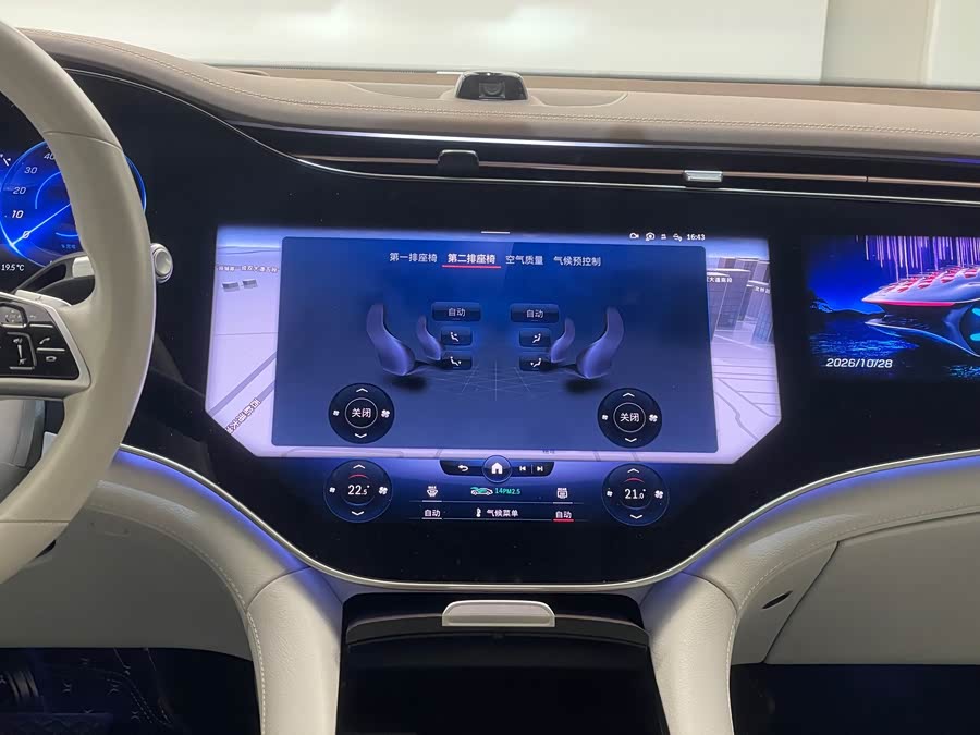 Mercedes-Benz EQS SUV 2023 450 4MATIC Luxury - zdjęcie 13
