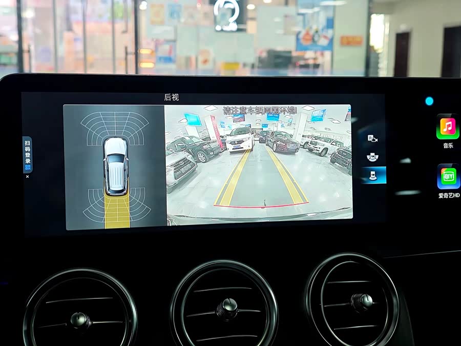 Mercedes-Benz GLC 2022 GLC 300 L 4MATIC Dynamic Edition - zdjęcie 14