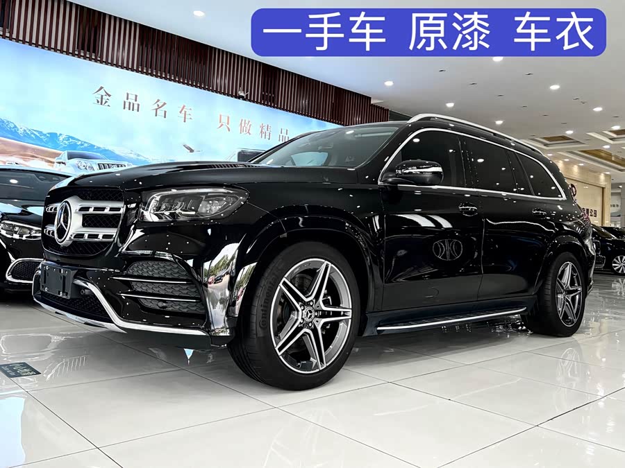 Mercedes-Benz GLS 2023 Facelift 2 GLS 450 4MATIC Fashion - zdjęcie 1