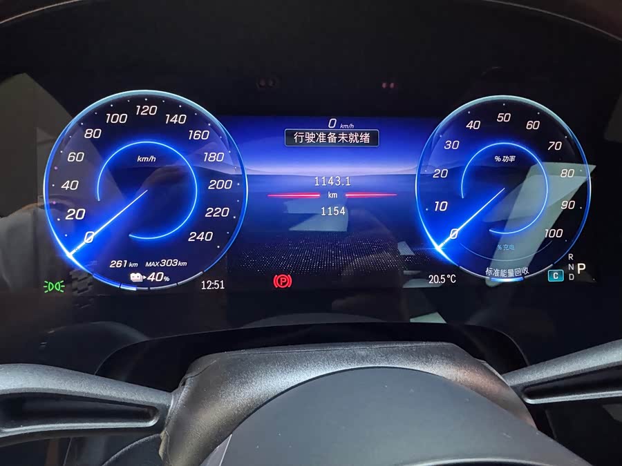 Mercedes EQE SUV 2024 500 4MATIC Flagship - zdjęcie 13