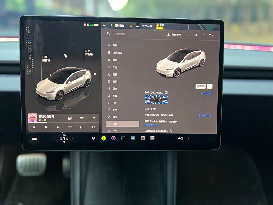 Model 3 2024 High Performance AWD - zdjęcie 7
