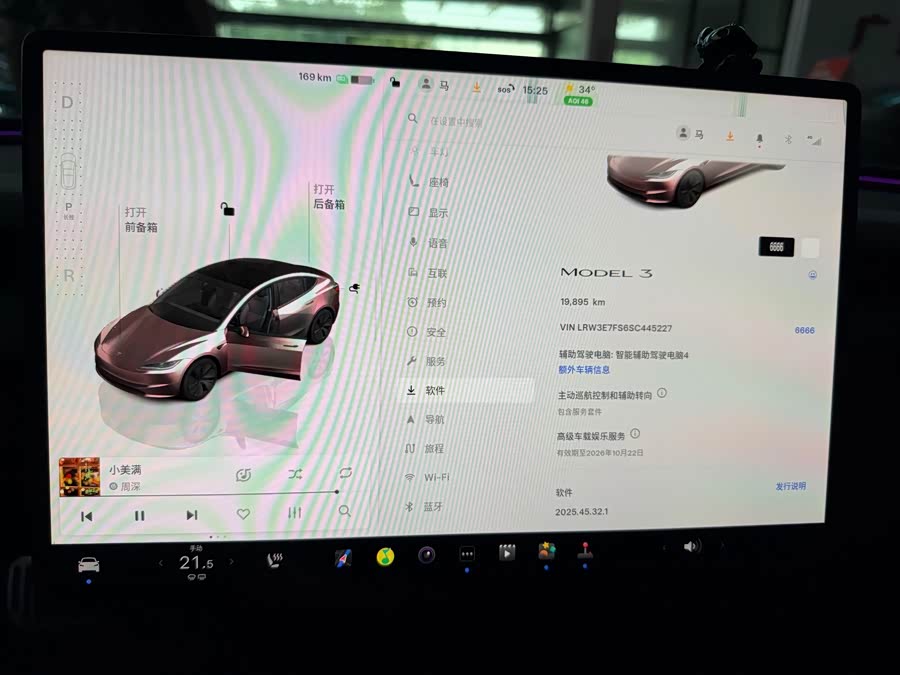 Model 3 2025 RWD - zdjęcie 5