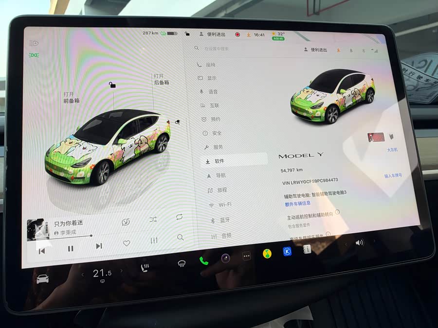 Model Y 2022 Facelift RWD - zdjęcie 12