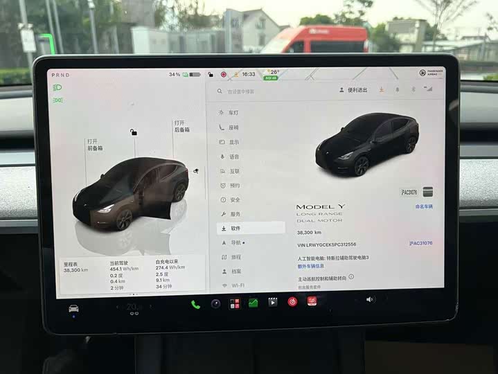 Model Y 2023 Long Range AWD - zdjęcie 13