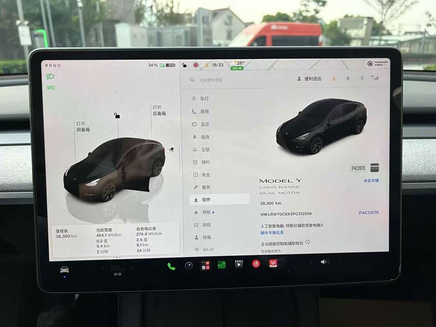 Model Y 2023 Long Range AWD - zdjęcie 4
