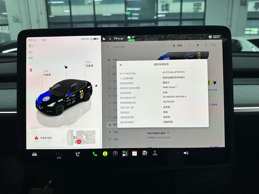 Model Y 2023 Rear-Wheel Drive Version - zdjęcie 13