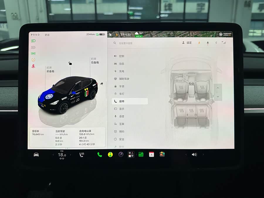Model Y 2023 Rear-Wheel Drive Version - zdjęcie 16