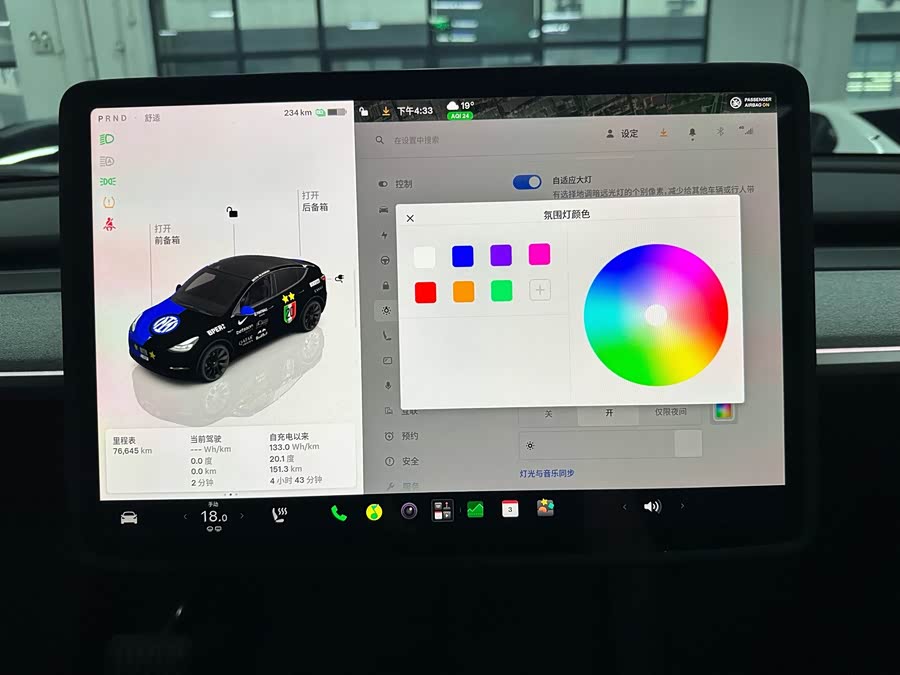 Model Y 2023 Rear-Wheel Drive Version - zdjęcie 17
