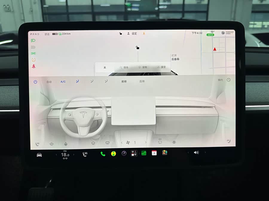 Model Y 2023 Rear-Wheel Drive Version - zdjęcie 18