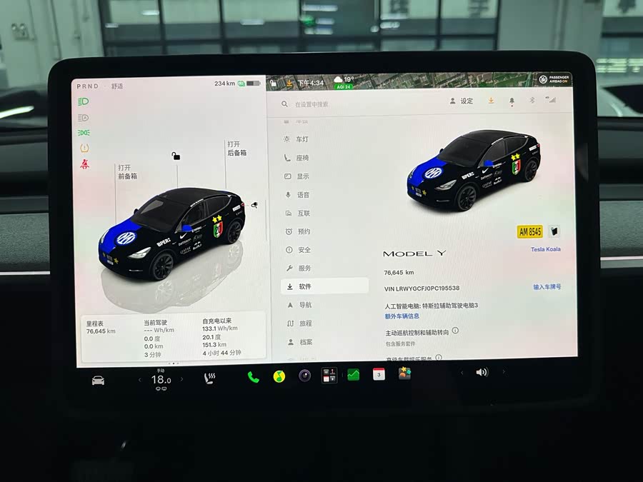 Model Y 2023 Rear-Wheel Drive Version - zdjęcie 6