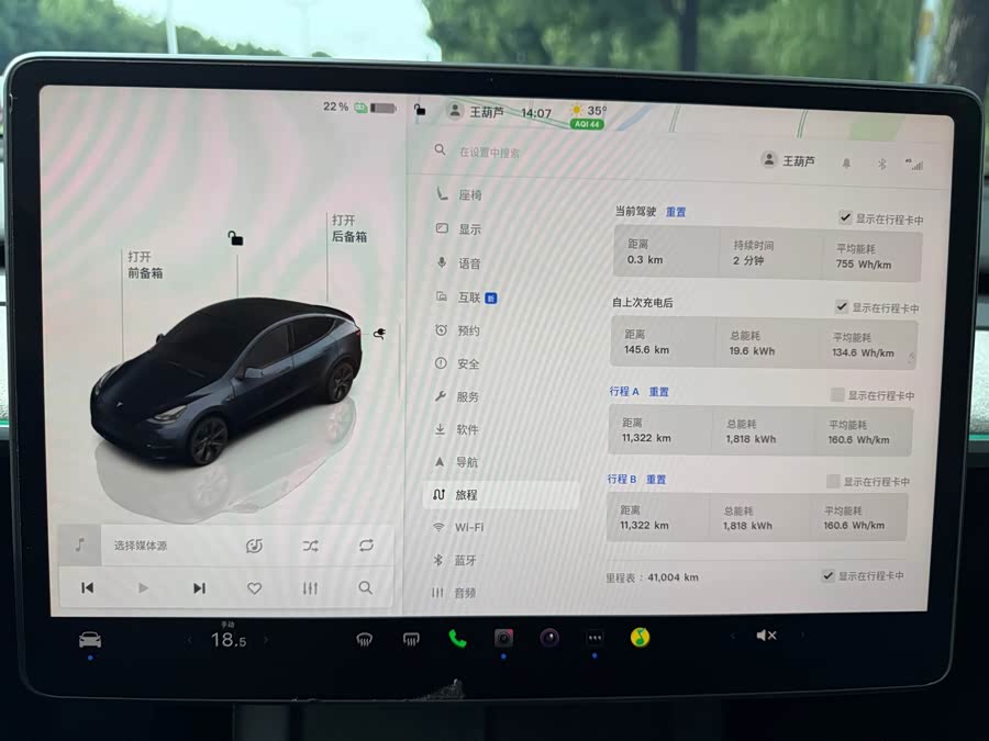 Model Y 2024 RWD - zdjęcie 16