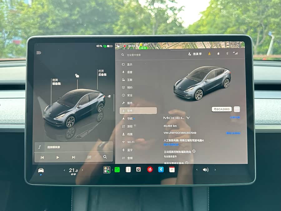 Model Y 2024 RWD - zdjęcie 16
