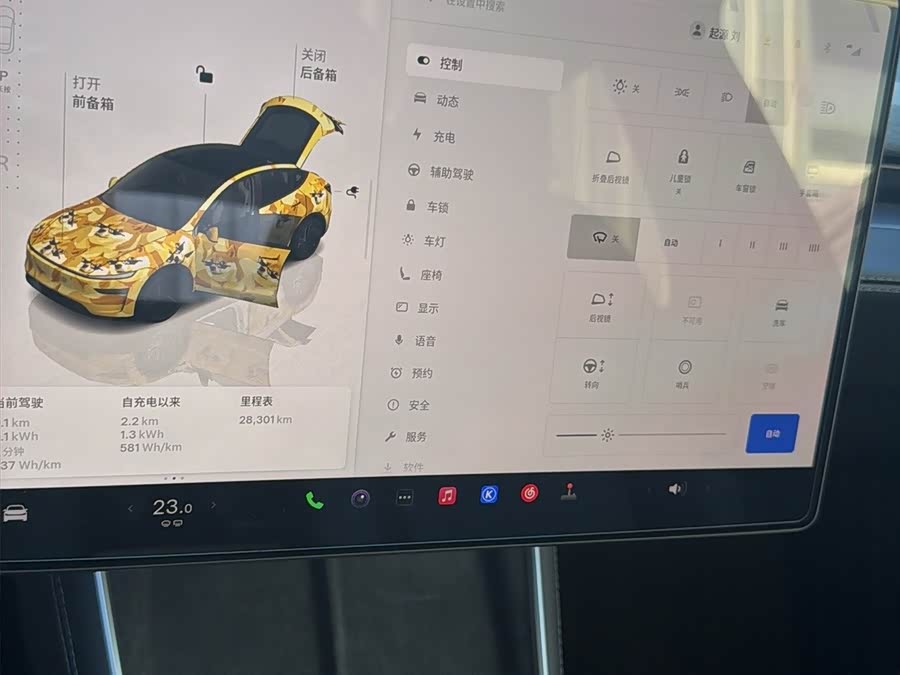 Model Y 2025 RWD - zdjęcie 13