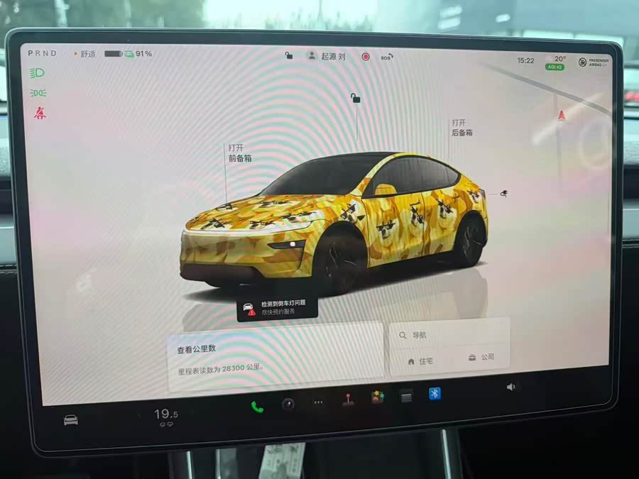 Model Y 2025 RWD - zdjęcie 5